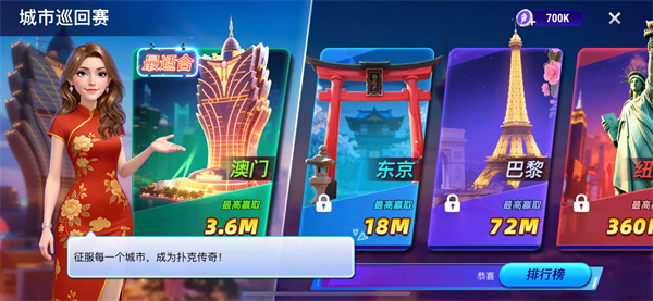 Wepoker官网轻量版