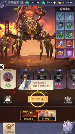 九梦仙域最新版