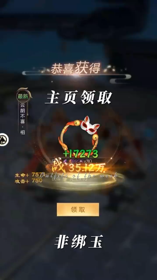 九梦仙域最新版