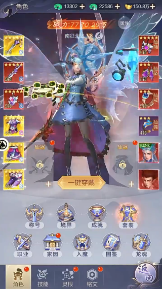 九梦仙域最新版