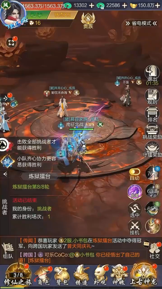 九梦仙域最新版