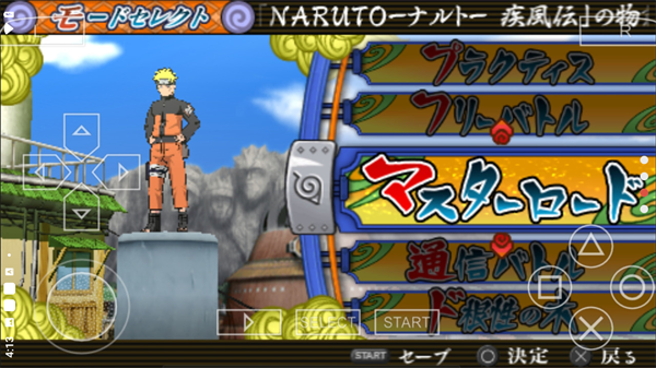 火影忍者究极觉醒3