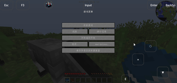 我的世界泰坦生物模组