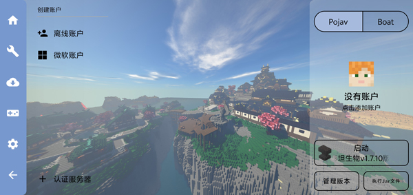 我的世界泰坦生物模组