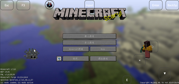 我的世界泰坦生物模组