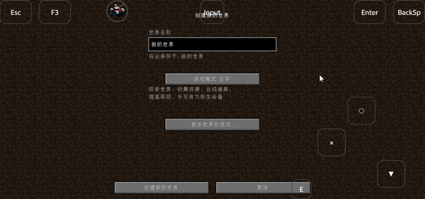 我的世界泰坦生物模组