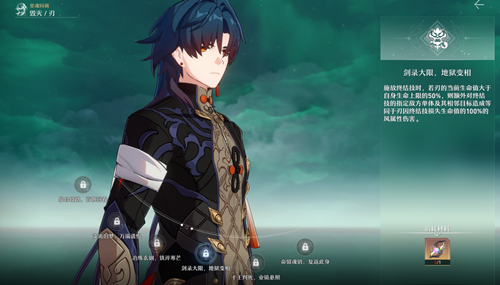 崩坏星穹铁道云游戏