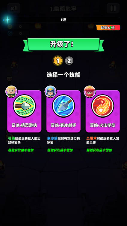 胡闹地牢国际服