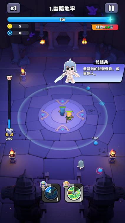 胡闹地牢国际服