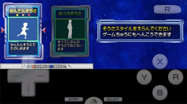 完全假面骑士骑士世纪2