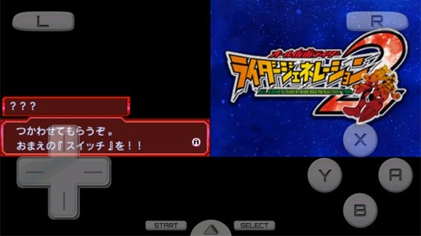 完全假面骑士骑士世纪2