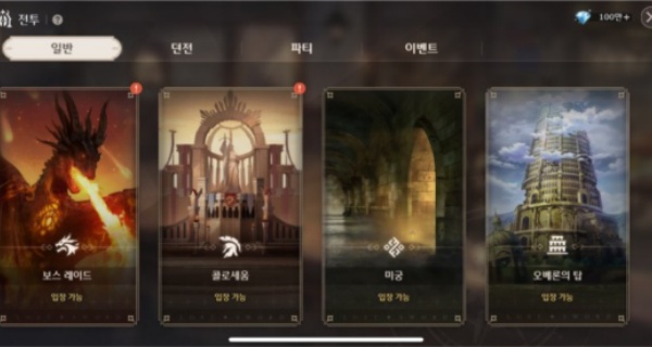 遗忘之剑港台服