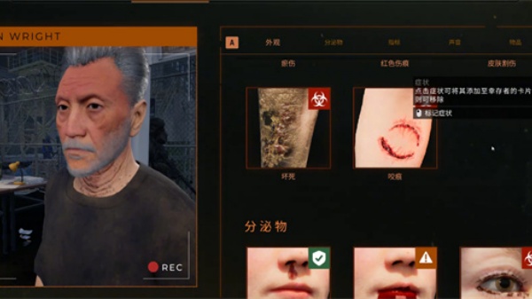 丧尸检察官模拟器