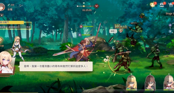 遗忘之剑港台服