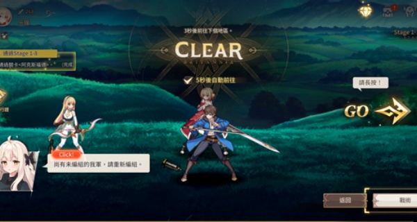 遗忘之剑港台服