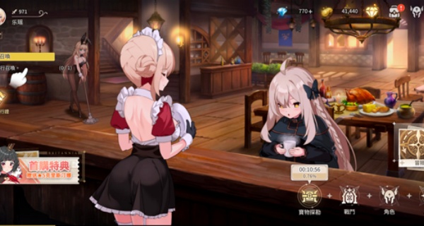 遗忘之剑港台服