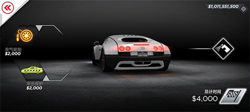 极品飞车17最高通缉中文版