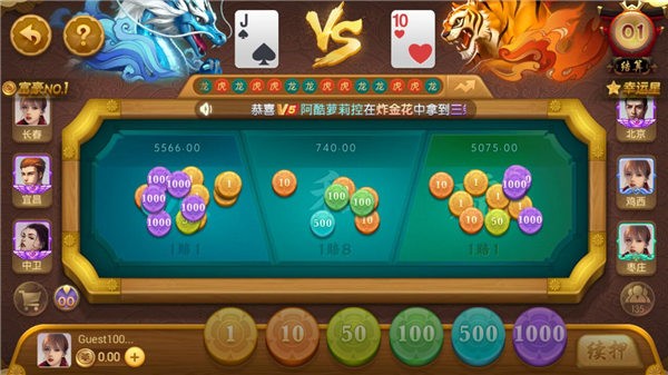 777水果机单机版