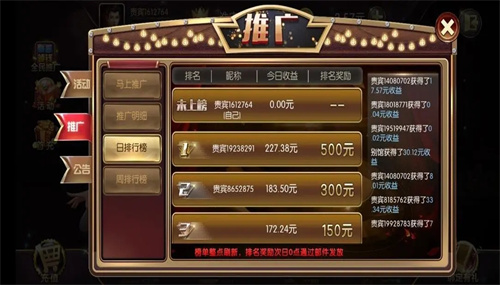 777水果机单机版