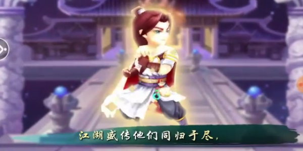 侠客风云传手机版