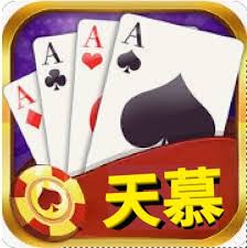 天慕棋盘2026最新版本