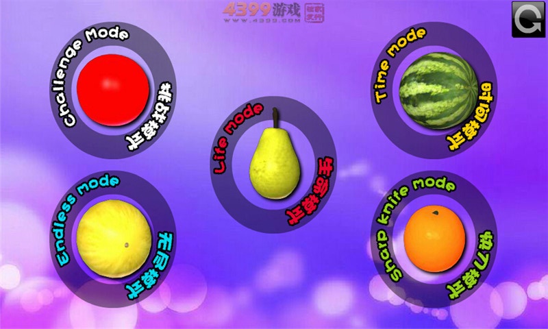 快刀切水果3手机版