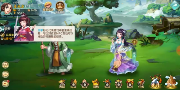 侠客风云传手机版