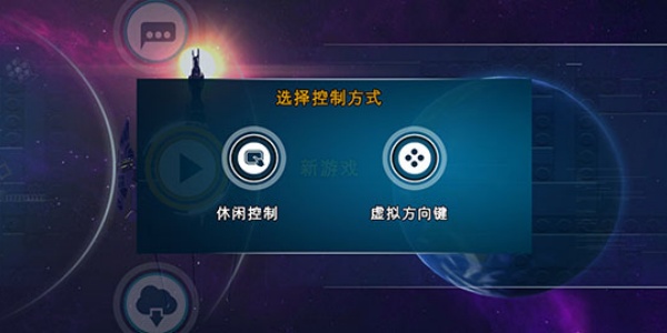 乐高蝙蝠侠手机版