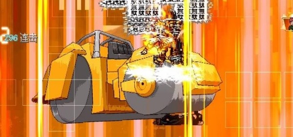 mugenjojo别天止水改截图1