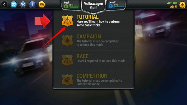 疯狂驾驶中文版