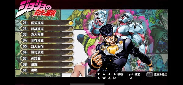 mugenjojo别天止水改