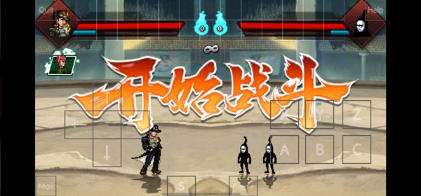 mugenjojo别天止水改