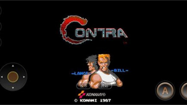 超级魂斗罗无敌版