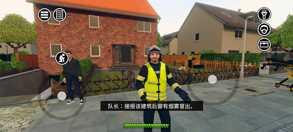 紧急呼叫攻击小队