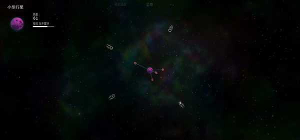 太阳系行星2中文版