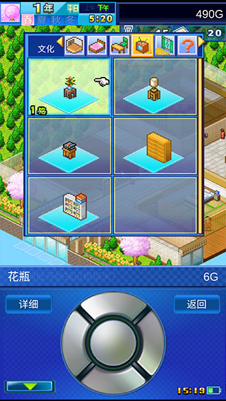 公寓物语apartmentstory