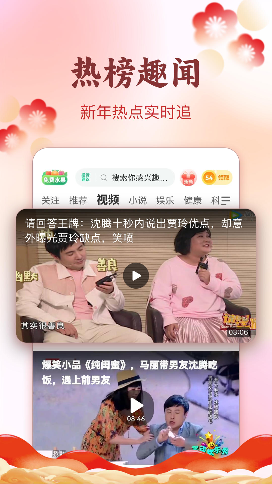 趣头条极速版截图3