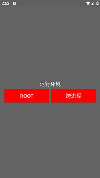 超自然小浣熊辅助器