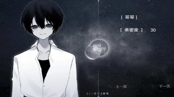 怪谈之家完整版