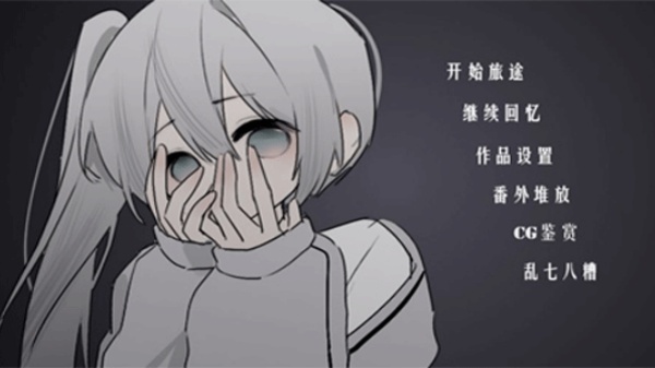 怪谈之家完整版