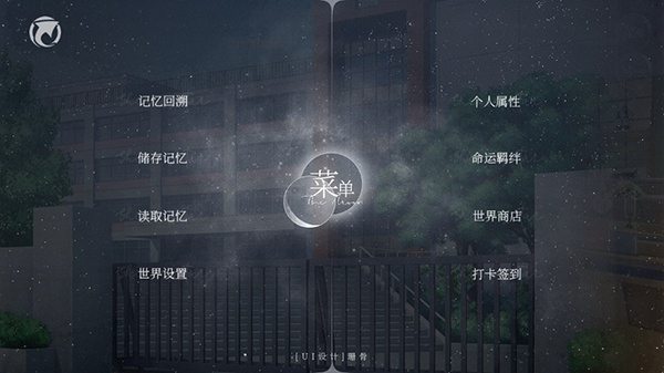 怪谈之家完整版