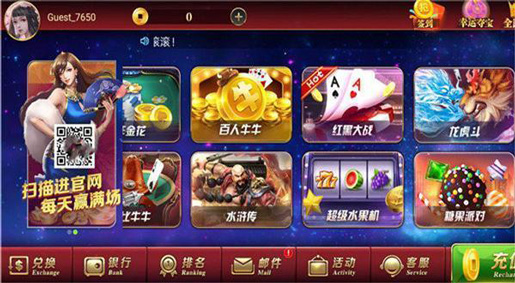 如是棋盘