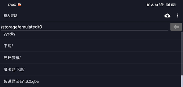 口袋妖怪绿宝石