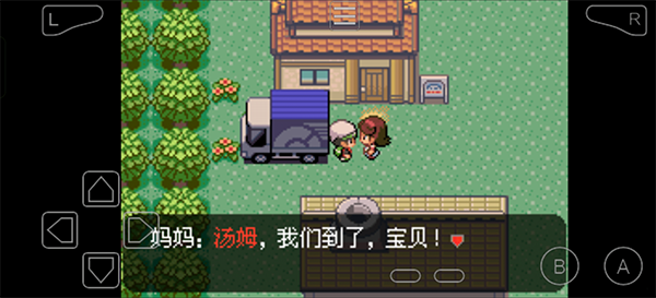 口袋妖怪绿宝石