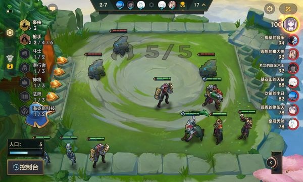 云顶之弈国际服