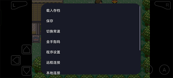 口袋妖怪绿宝石