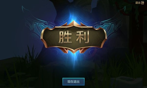 云顶之弈国际服