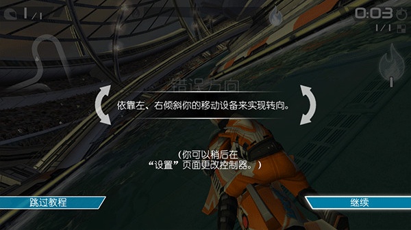 激流快艇3国际版