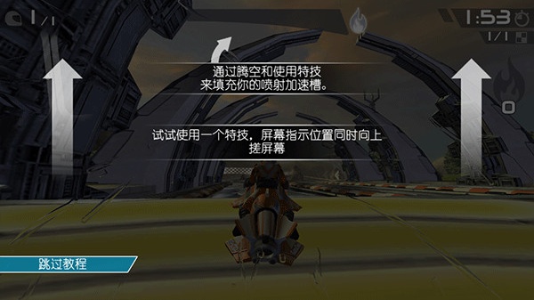 激流快艇3国际版