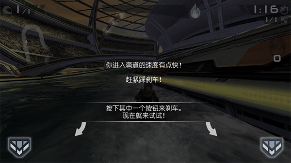 激流快艇3国际版